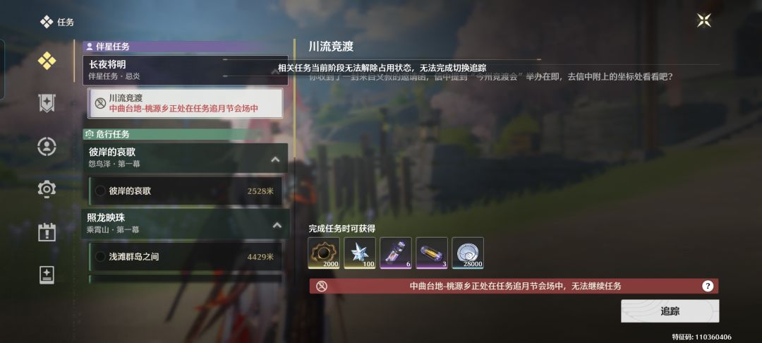 这任务我怎么做不了 1