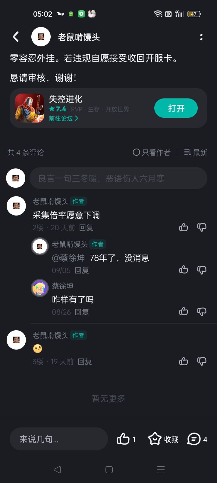 表单存储空间已满,无法上传,在此上传截图