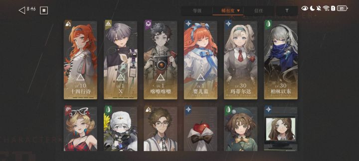 求助,新手求建议截图