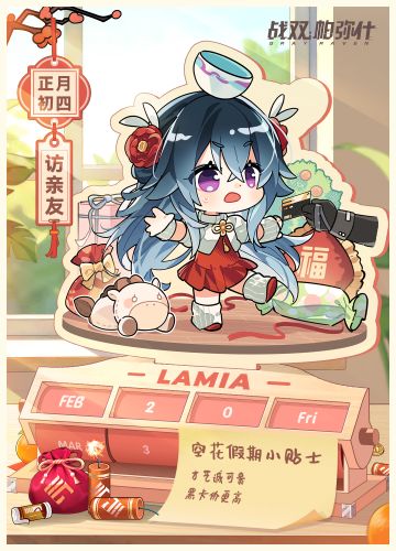 节日剧场｜笑闹一堂