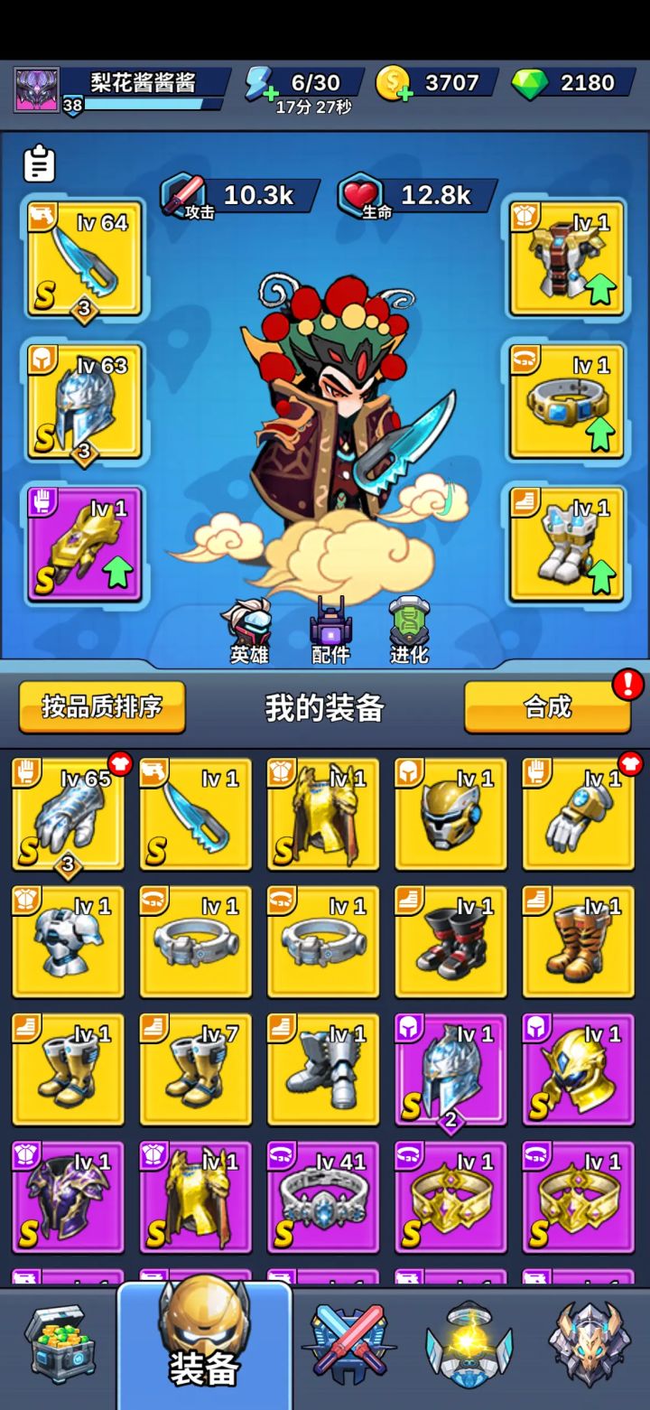 坚持就是胜利，加油啊，大哥们 #星海幸存者 #星海幸存者五一活动 
ID. 10033801截图