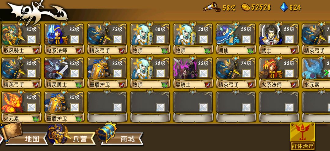 来自玩家E46251 2