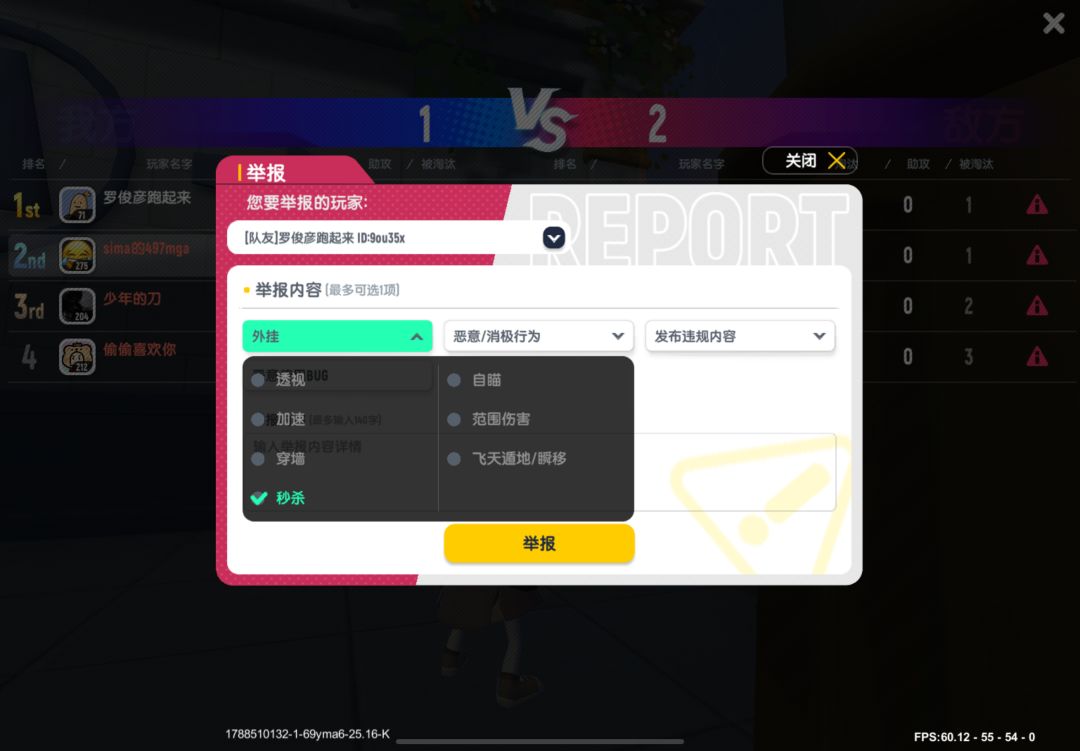 不煮菜养的榜一刚放出来又坐上挂车了😂 2