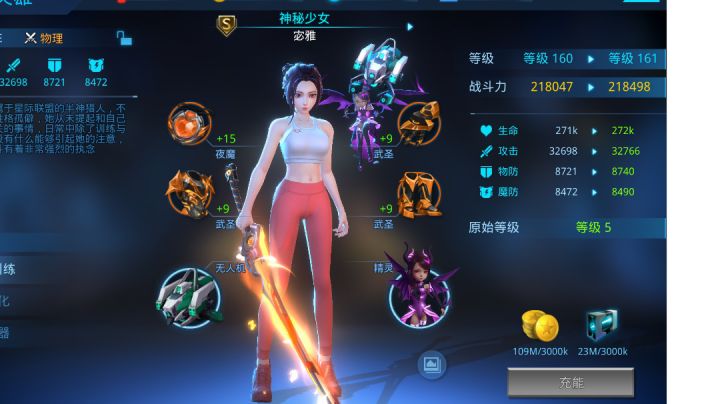 全程不用祝福过远征30关截图