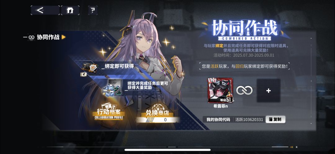 来个回归大佬 任务都做完了直接领奖励 1