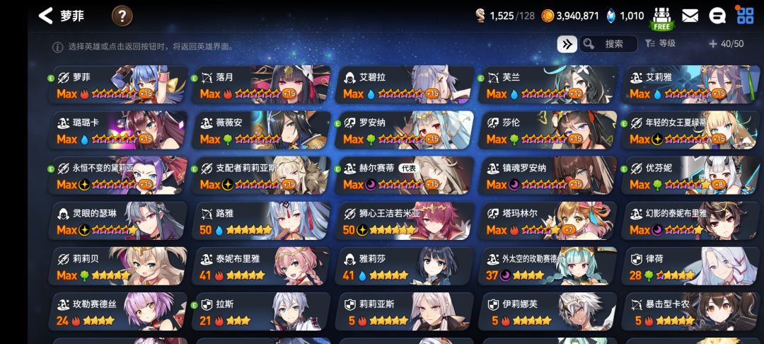 怎么配队呀 2