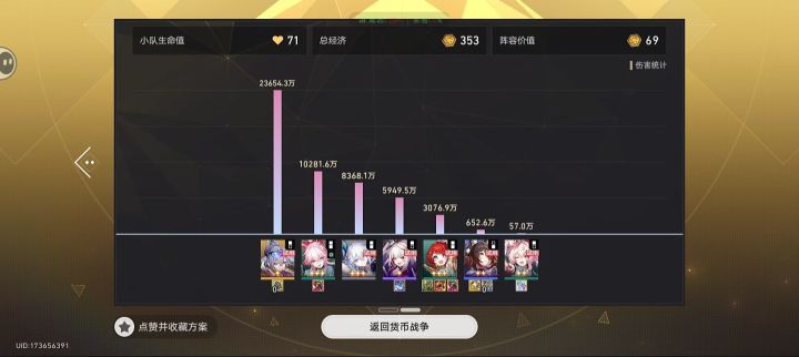 欢愉耍起,好玩截图