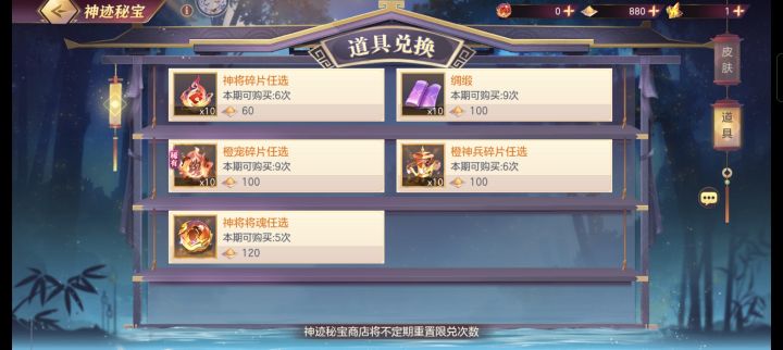 求助,新区这个换啥?截图