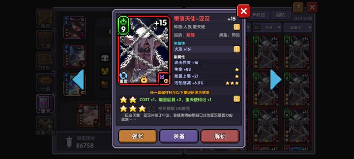 错了,再也不在活动期间赌卡了截图