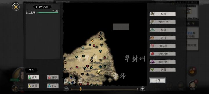 为什么没有雷罚之地？什么bug，我找了整整一天截图