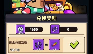 关于钓鱼活动收尾的一点小tip