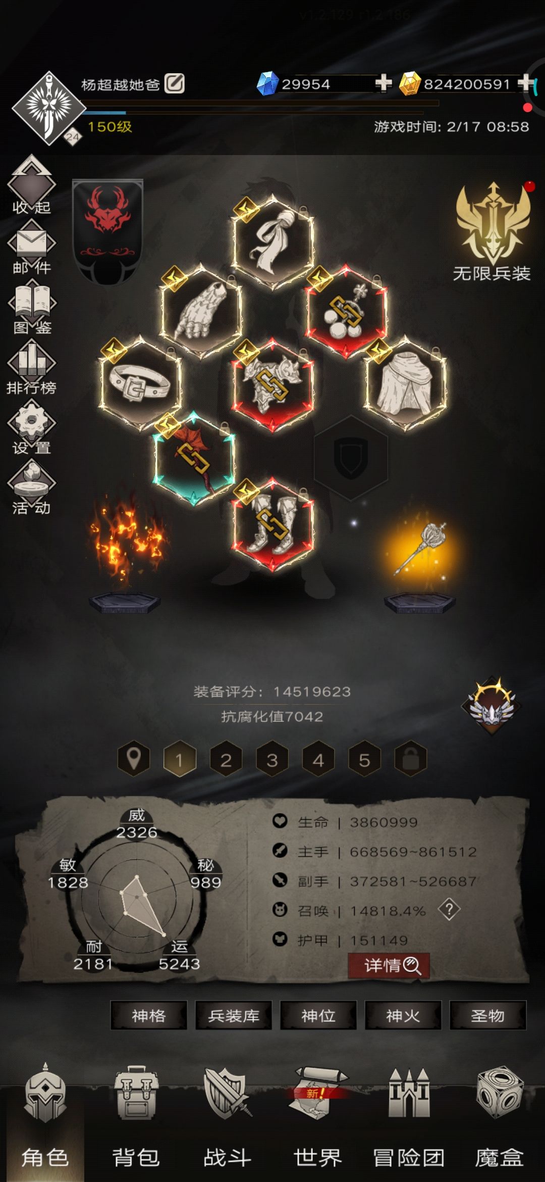 动态图片 7