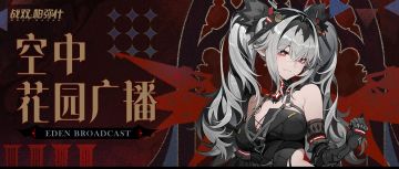 【关于未成年指挥官清明节假期期间限玩的通知】