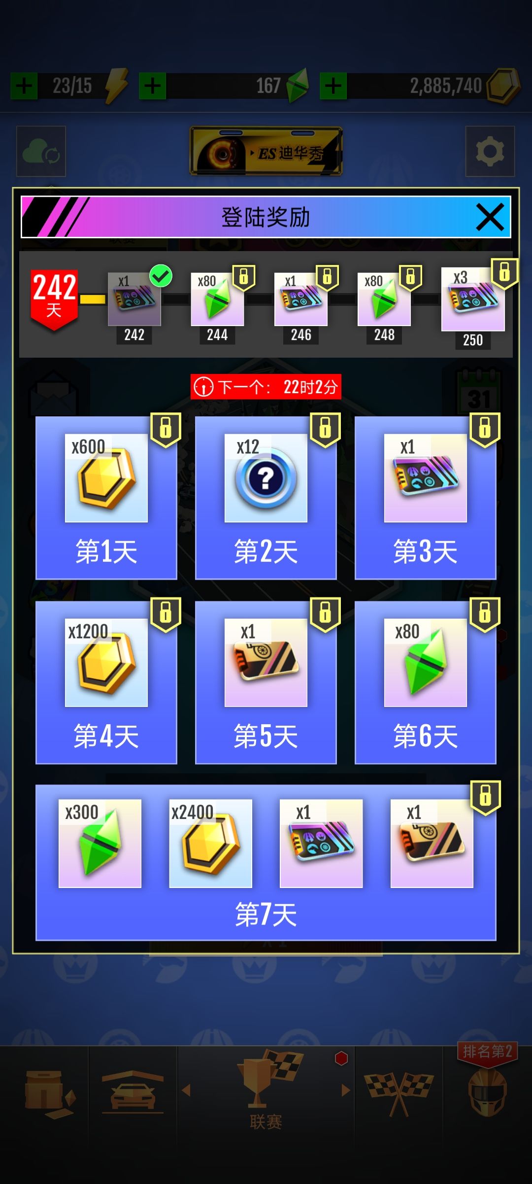 继续更新，微氪党玩8个月车库 3