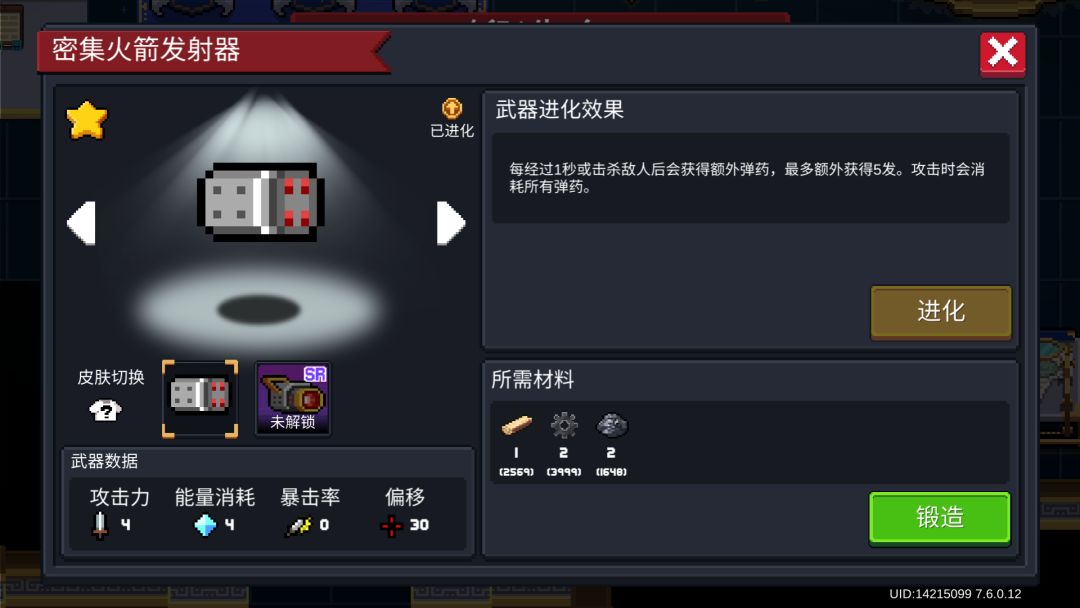 肝完了 1