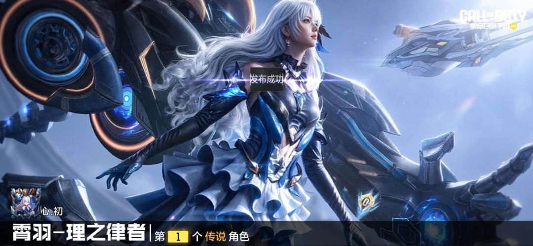 #使命召唤手游 1