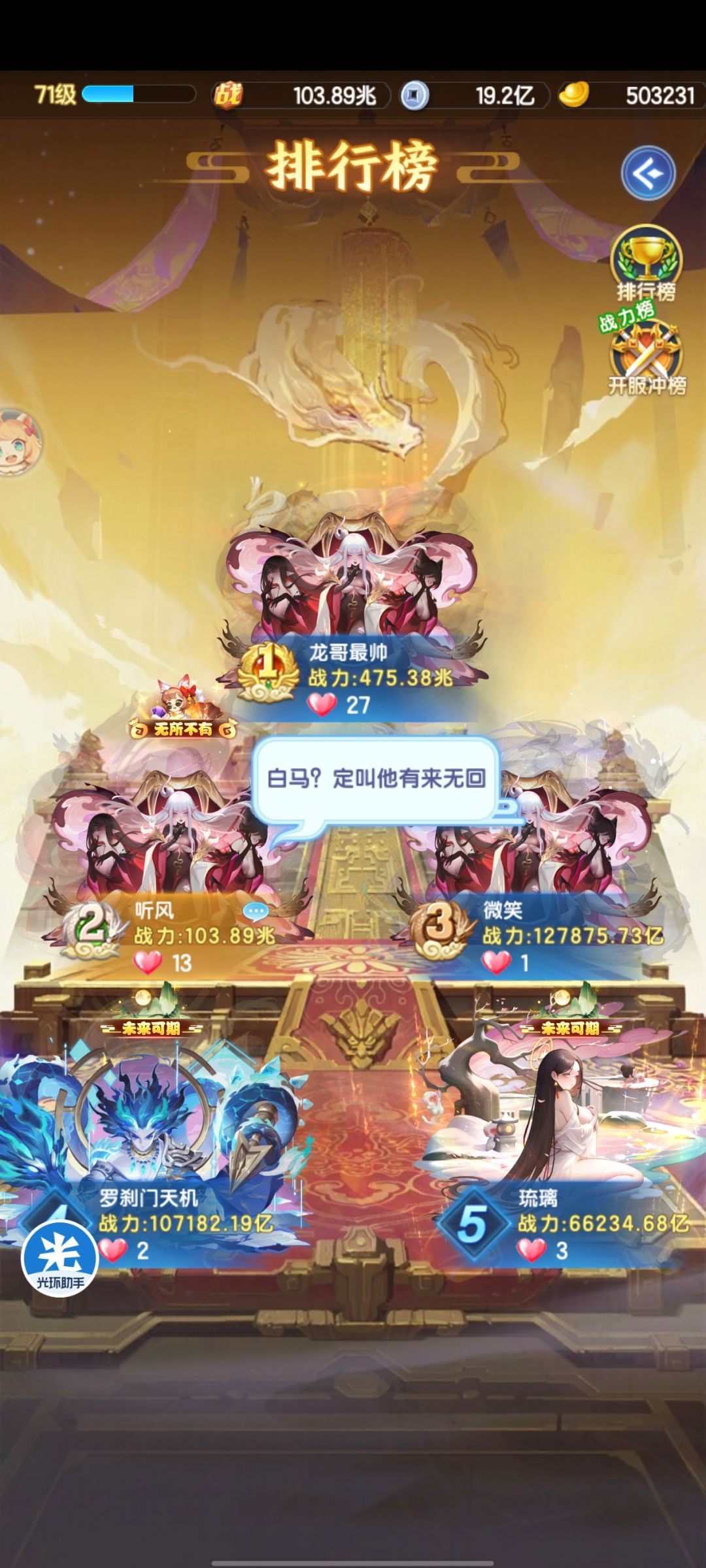 s3845 第七天 2