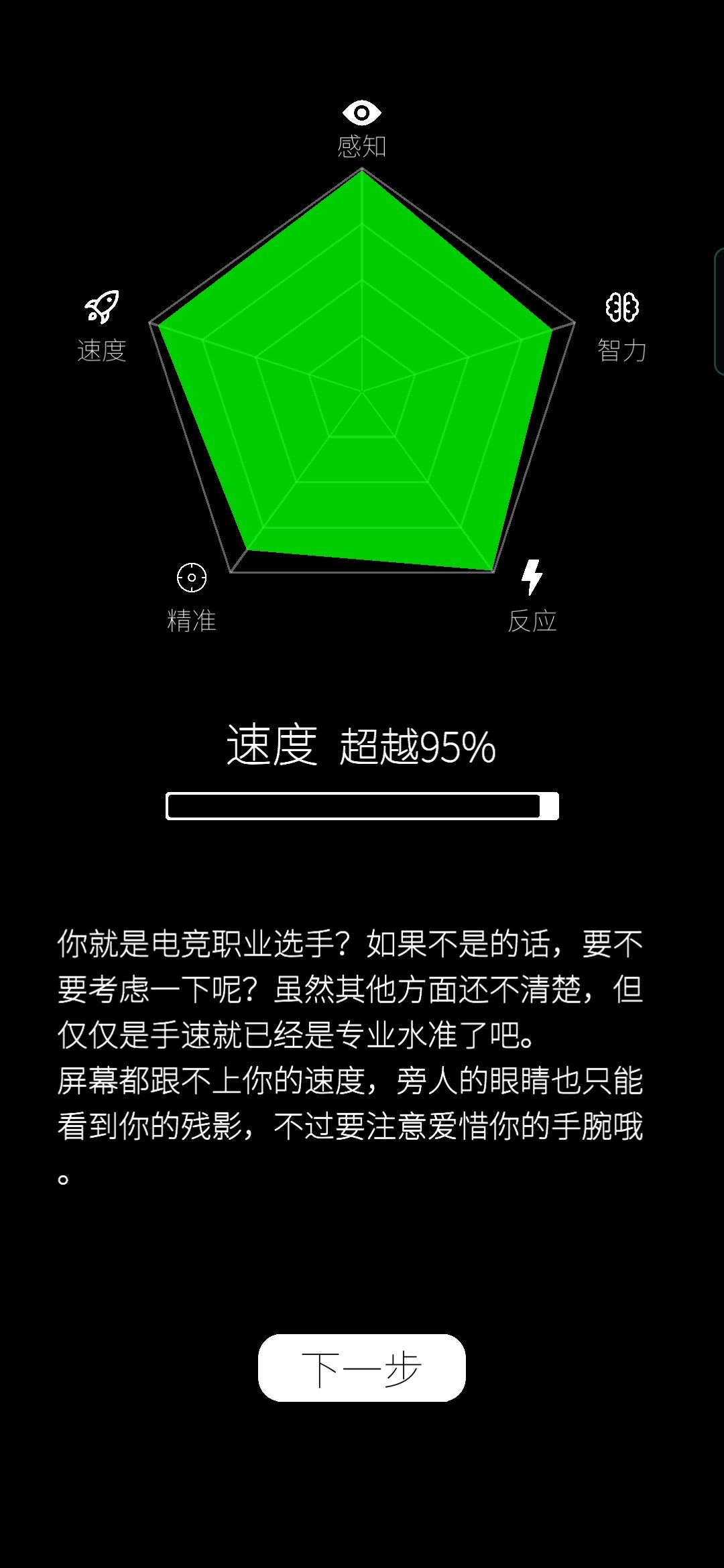 动态图片 6