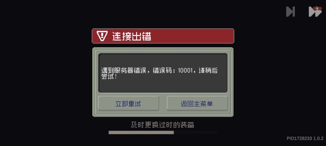 服务器是不炸了 1
