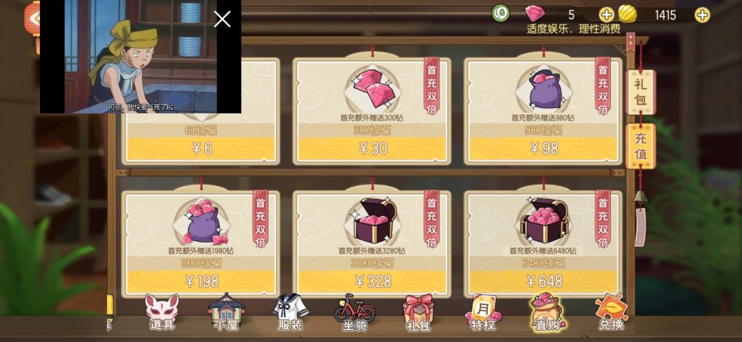动态图片 1