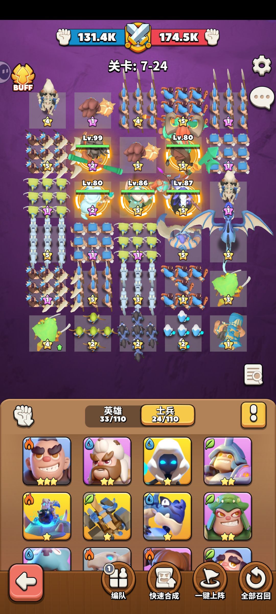 BUG 3