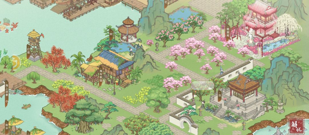 夏日一新 2