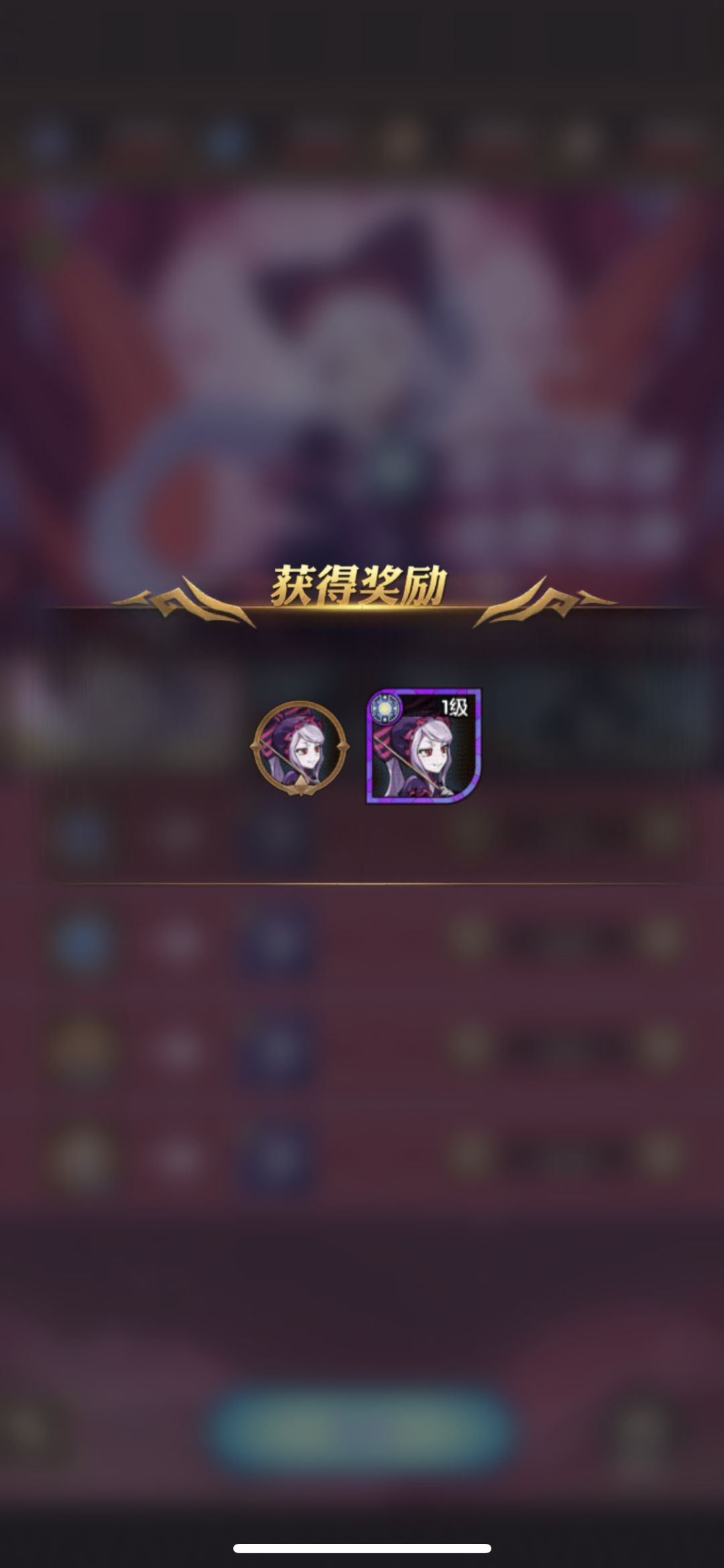 三虚空,拿下! 1