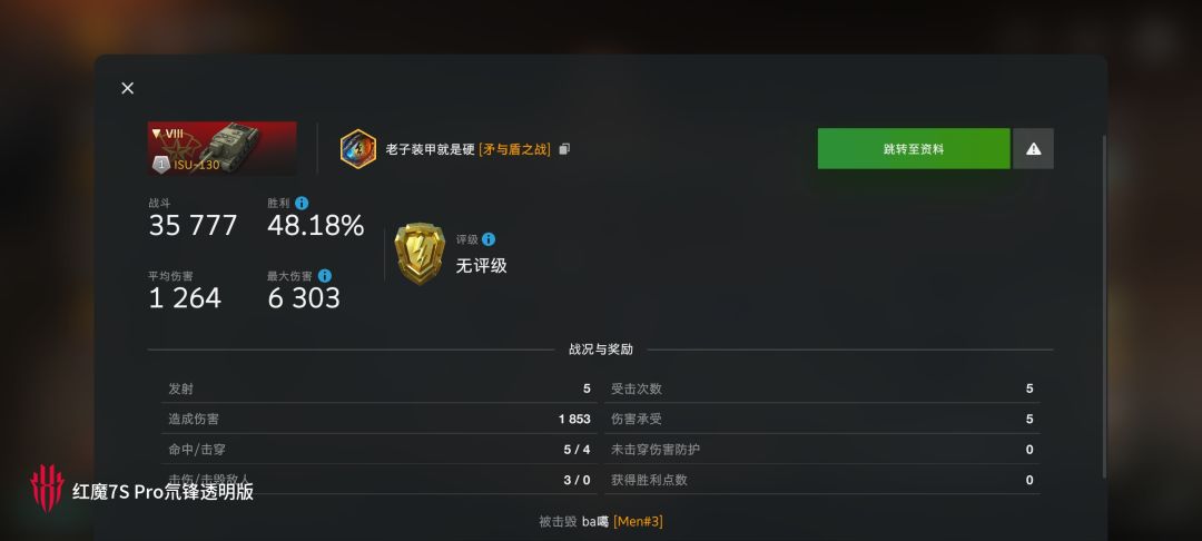 动态图片 14