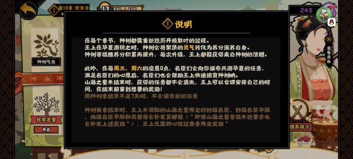 萌新求助截图