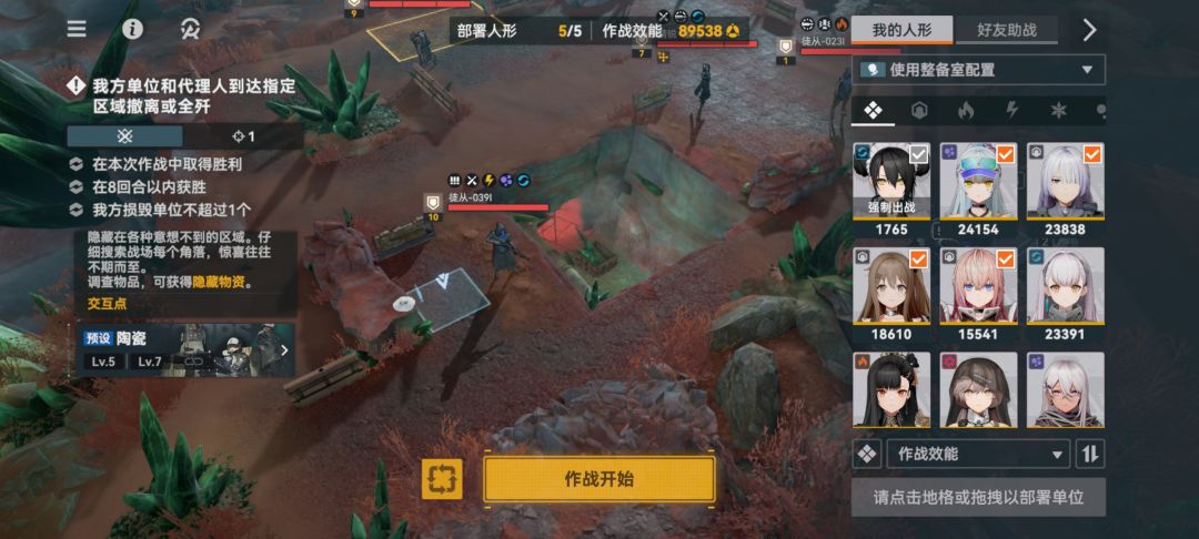 本期活动隐藏奖励 2