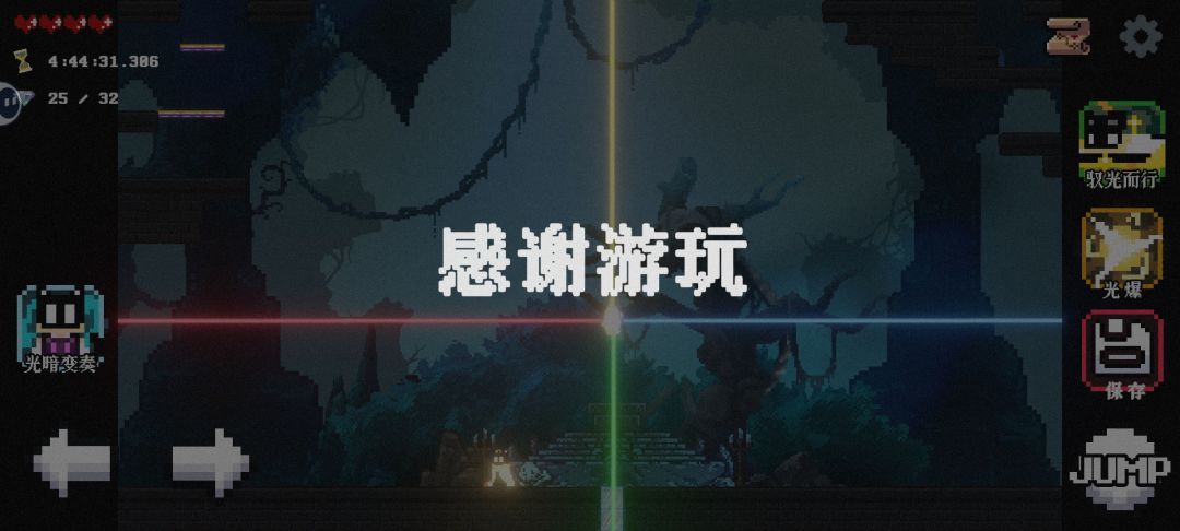 自存已经结档的游戏截图/配置 6