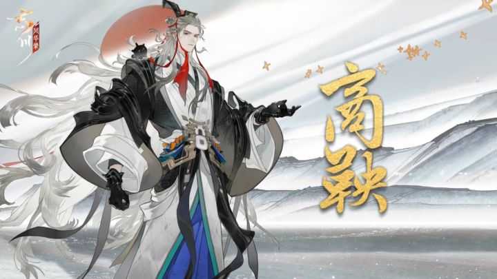 商鞅展示视频放送丨徙木立信,革故鼎新截图