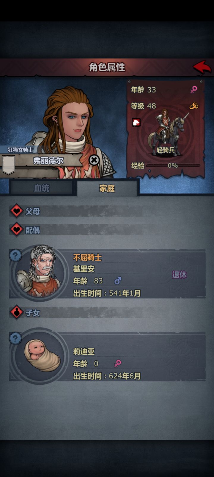 没有哺乳期是因为跑路了吗截图