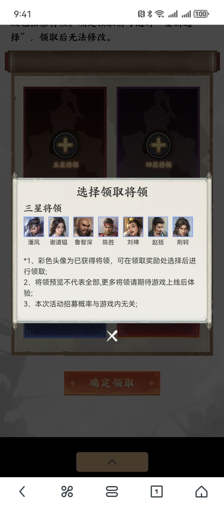 是不是还没开始就可以弃坑了截图