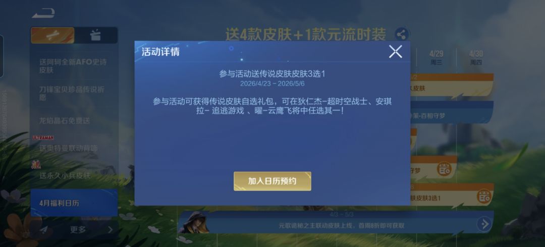 动态图片 1