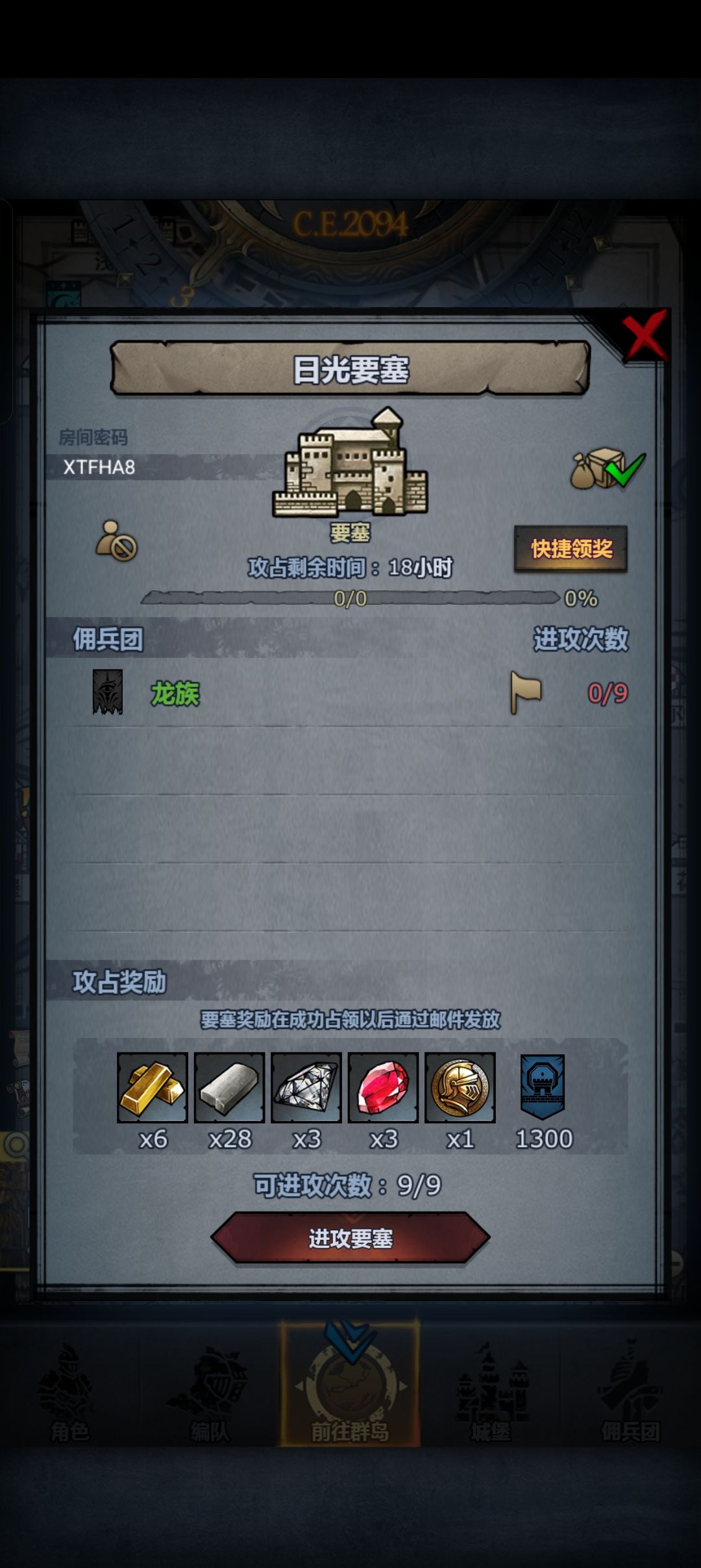 环曙日松 3