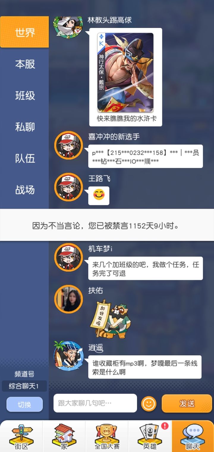 动态图片 2