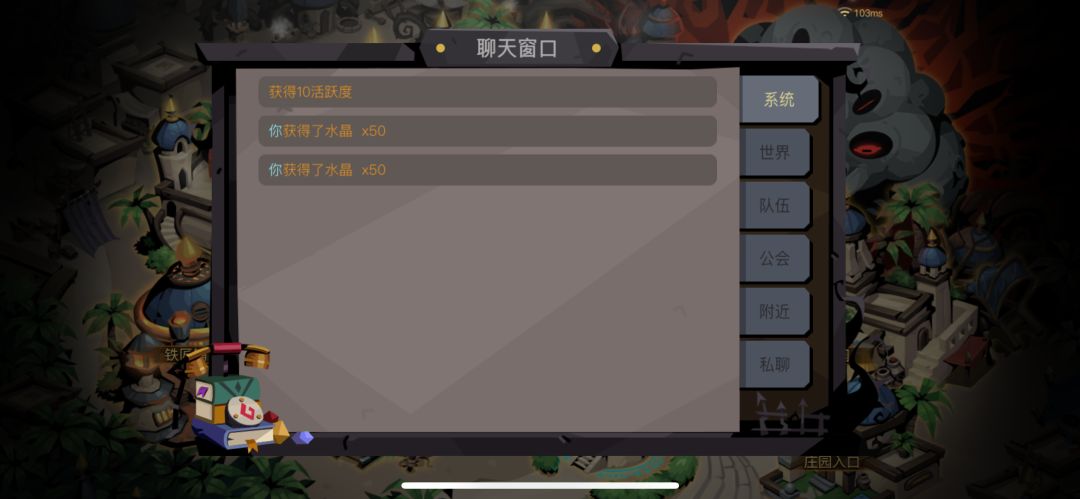 动态图片 2