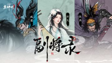 什么样的美貌，让曹操赔了儿子又折兵？