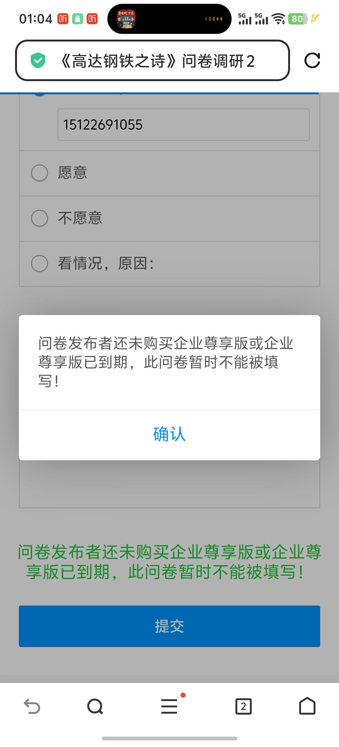 笑麻了 2
