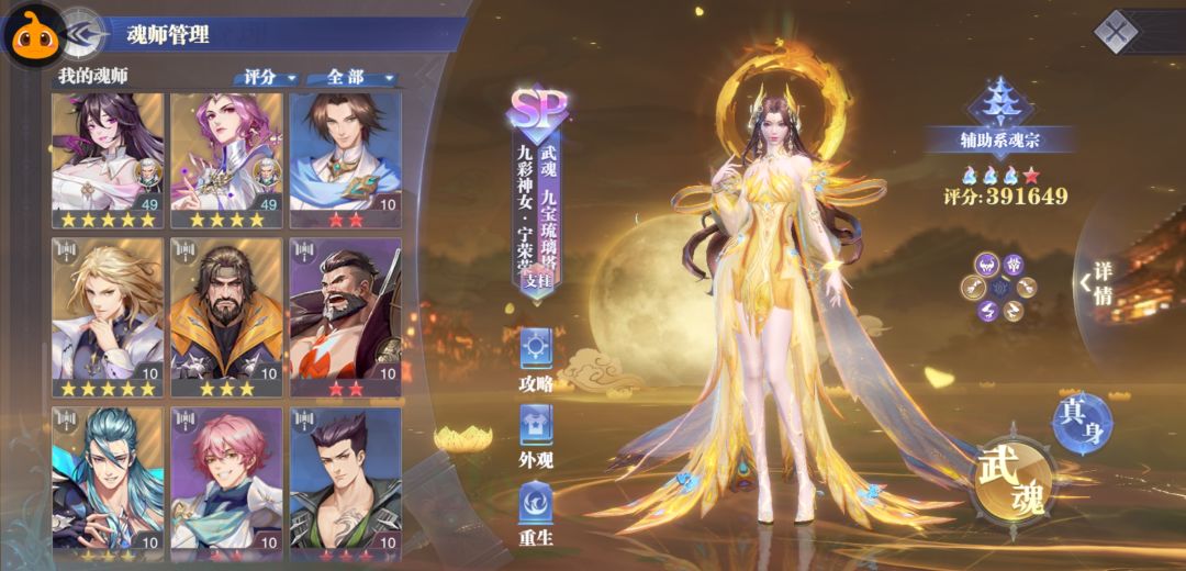 求大佬帮忙 2
