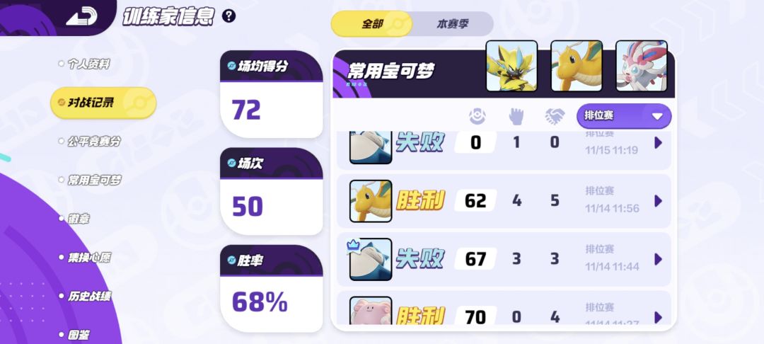 这下熟悉了 1