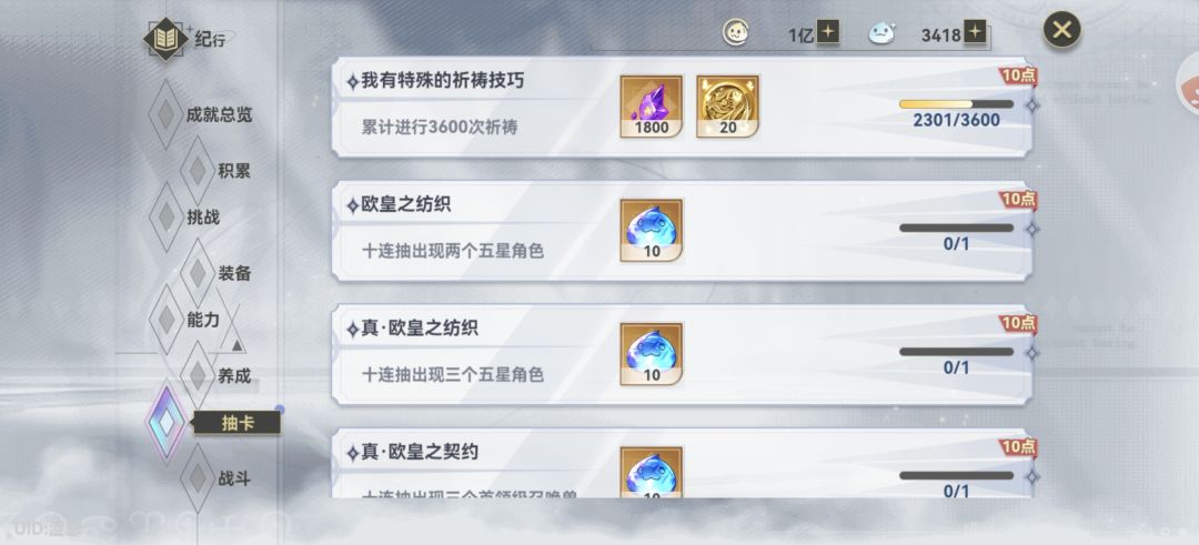 寄 1