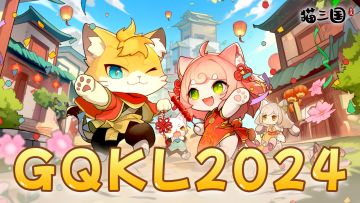 评论抽奖丨国庆福利到，祝各位主公们国庆快乐~