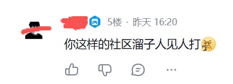 怪不得…… 2