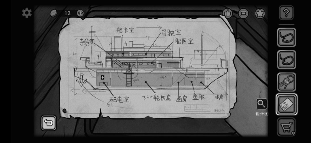 动态图片 4