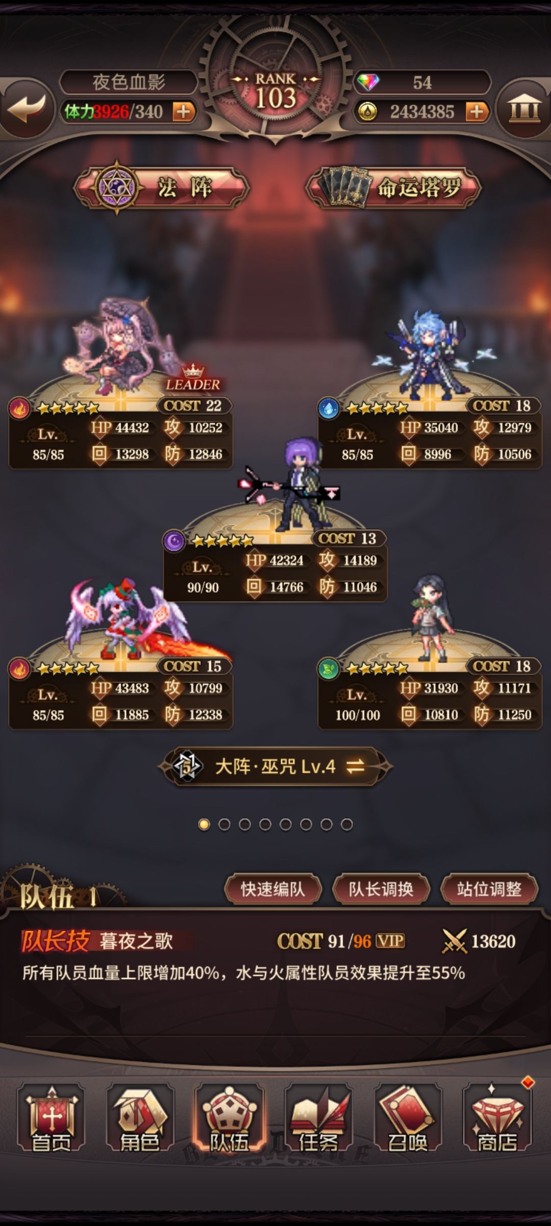感谢血族这么多年了终于给了我一张牧师卡 2