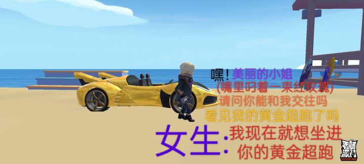 小说男主的撩妹专场截图