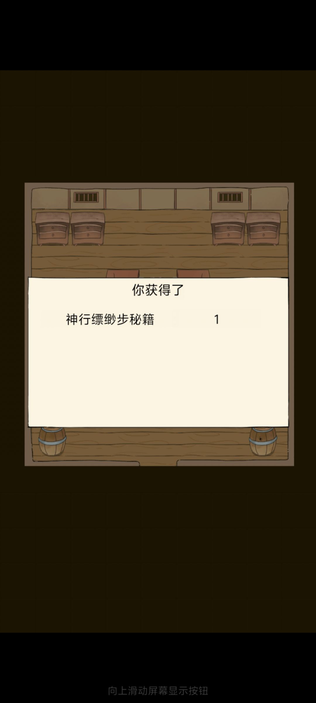 如图 2
