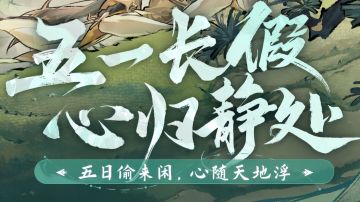 《三千幻世》小白速通指南